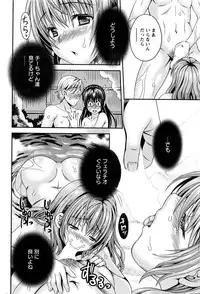 Action Pizazz DX 2016-02