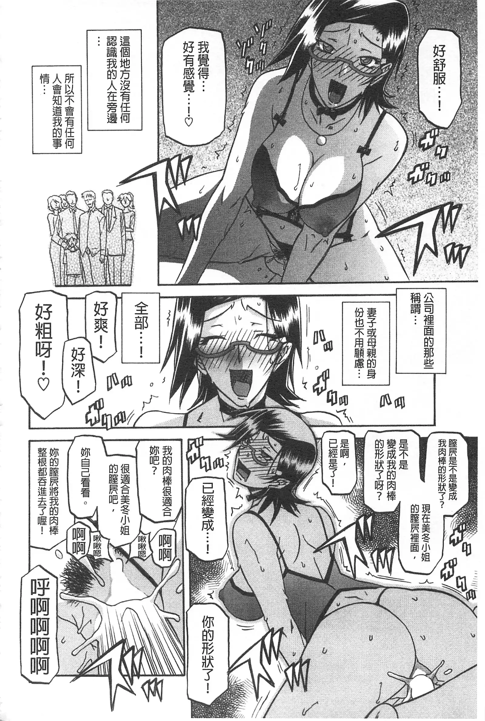 冬の紫陽花