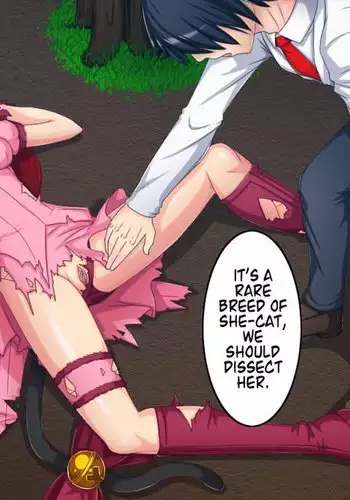 Guro Anime