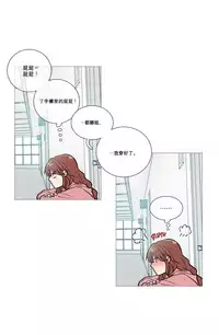 [The Jinshan] Sadistic Beauty | 虐美人 Ch.1-47[Chinese] [17+沒有漢化]