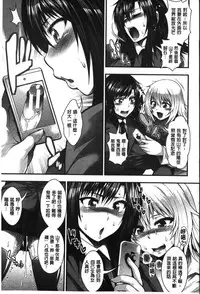 [Taihei Tengoku] Enjyo-Kosai [Chinese]