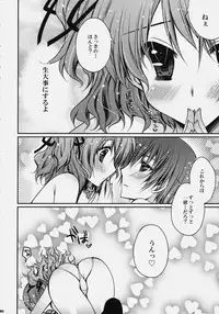 (COMIC1☆4) [Kurimomo, PINK (Tsukako, Araiguma)] Love Love Dualize! (Tales of Graces)