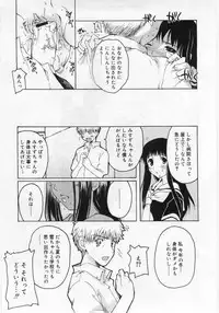 Comic Rin 2005-12 Vol.12.zip