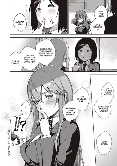 Yamitsuki Pheromone | Addictive Pheromone