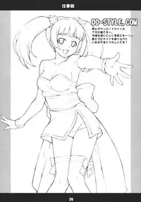 (C71) [Mix Fry (Takurou)] HaruLala (To Love-Ru) [English]