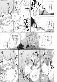 COMIC Penguin Club Sanzokuban 2009-06