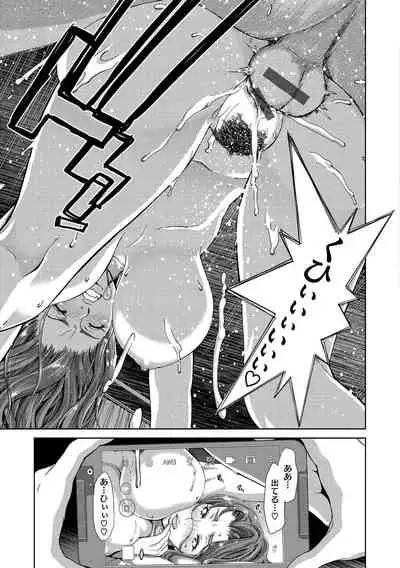 Harem Pakopako Aikoukai