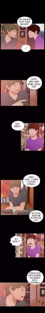 Cannot hide Ch.0-23