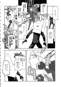 (C69) [Kacchuu Musume (Various)] Amida Knuckle (Various)