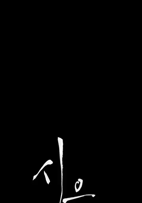 Si-Eun Ch.1-21