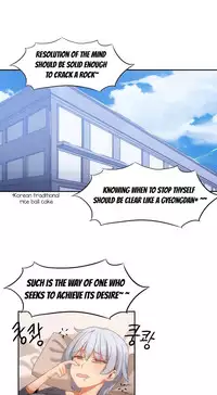 [Mx2J] Hari Dormitory Ch.0-21 (English) (Ongoing)