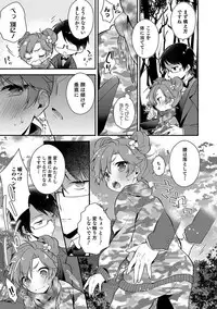[Anthology] Otokonoko HEAVEN Vol. 36 [Digital]