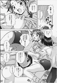[Fuuga] Yuuwaku no Tobira - Door of Invitation