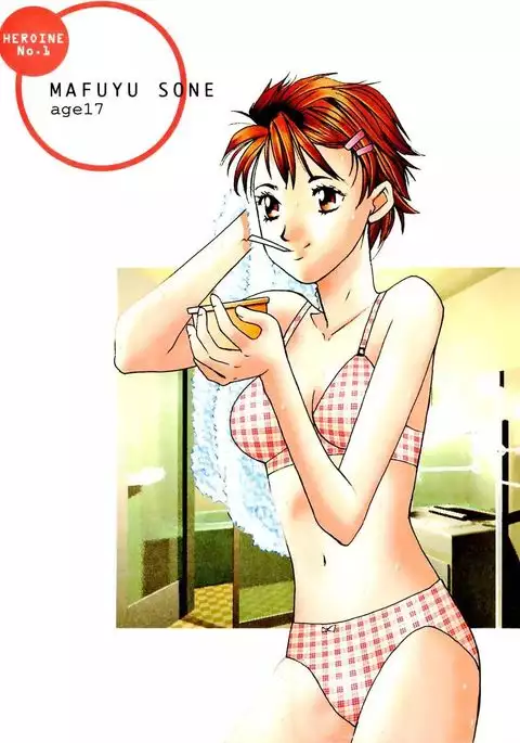 Haru yo, Koi Vo.1