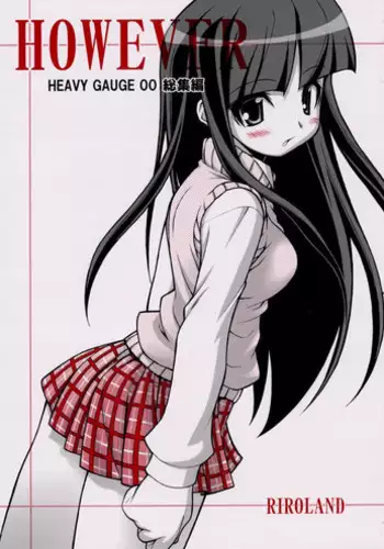[RIROLAND (Kuuya, Satomi Hiroyuki)] MY FAVOURITE (Digimon Adventure)