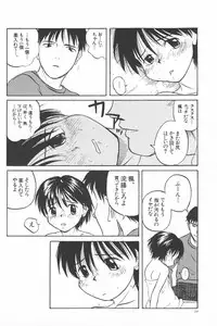 [Wang-Pac] Kanojo ga Tsunagareta Hi