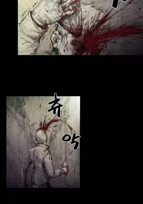 House of Dolls Ch.0-12