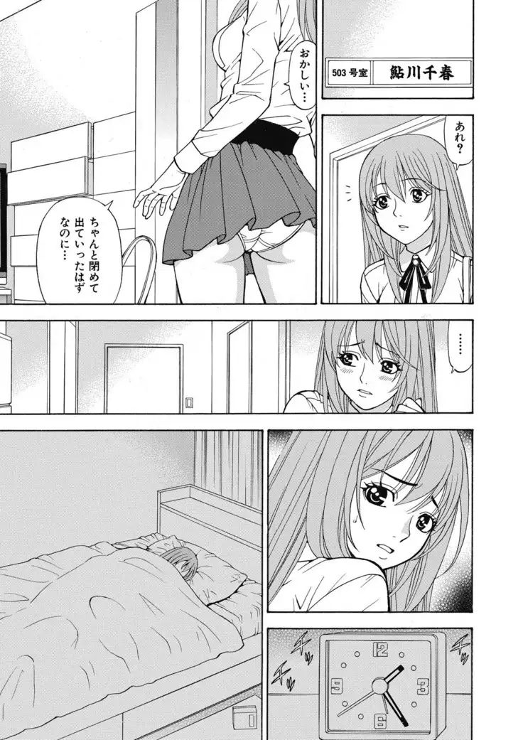 Yousha Nashi! Kedamono Joshiryou Kanrinin