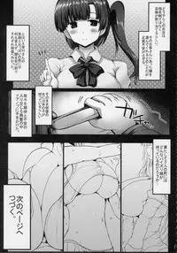 (C90) [Orange Restaurant (Naoya)] Kyousha Full Course 1~5 Soushuuhen