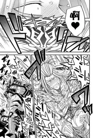 Evil Armor
