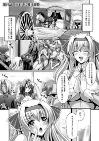 [Sinbo Tamaran × Takeuchi Ken] Harem Wedding The Sweet Honeymoon [Digital]