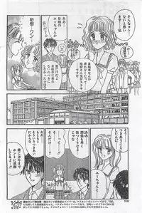 COMIC JUMBO 1995-10
