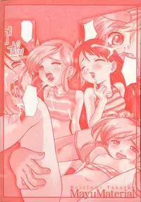 [Takaoka Motofumi] Mayu Material 2