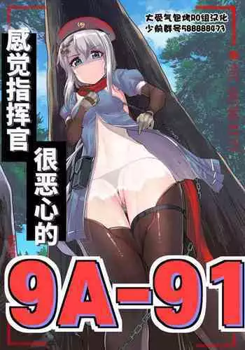 A9.1