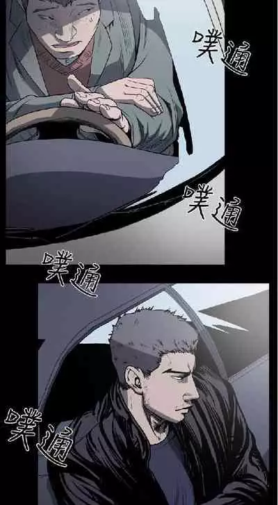 膚淺女 1-5