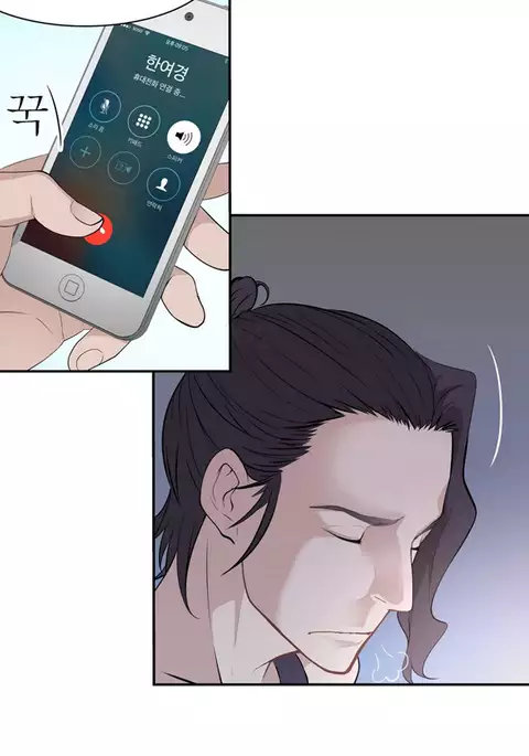Tissue Thieves Ch.1-18