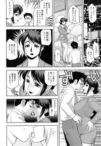 [Koshow Showshow] H na Oneesan ni Sasowarete
