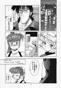 [BIG BOSS (Hontai Bai)] GansumiBon | GunsmiBon (Gunsmith Cats)
