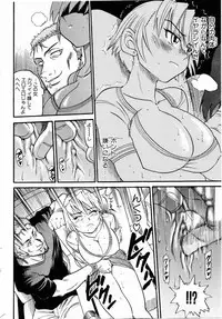 [Distance] Ochiru Tenshi "Vol.03" - INCOMPLETE