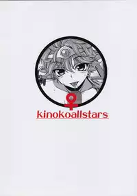 (SC40) [KINOKO allstars (Kinokonokko, Onizuka Takuto)] KINOKO Tsuushin 8 (Dragon Quest IV)