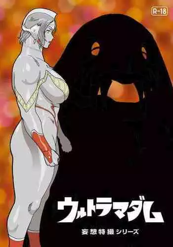 [Urban Doujin Magazine] Mousou Tokusatsu Series: Ultra Madam 2 [English]