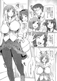 [Goban] Zettai Nyuuiki