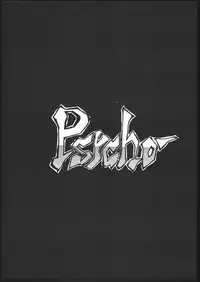 (C44) [Tarako Koubou (Various)] PSYCHO DELICIOUS VOLUME 5