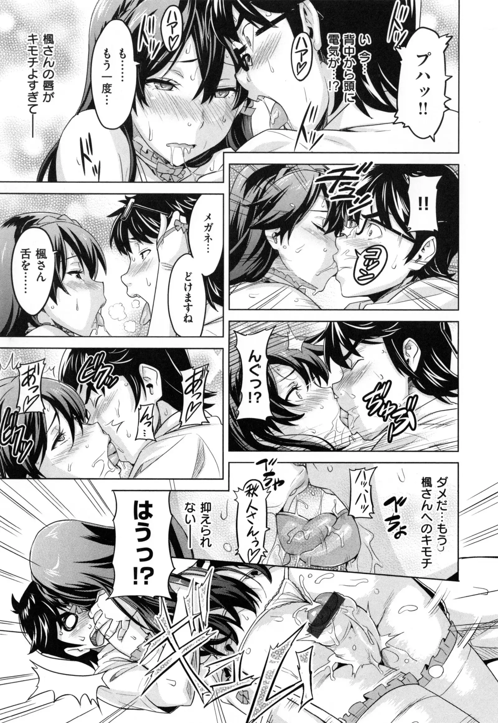 Sister Breeder + Toranoana、Melonbooks Gentei Tokuten