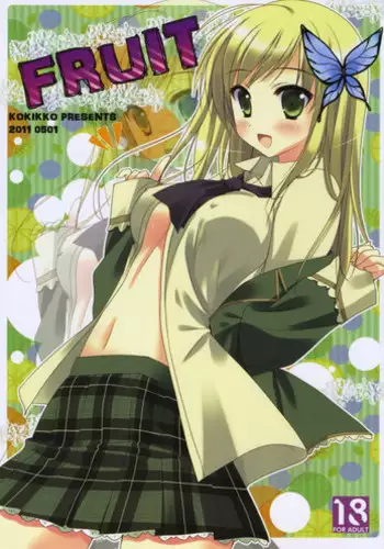 (COMIC1☆5) [KOKIKKO (Sesena Yau)] FRUIT (Boku wa Tomodachi ga Sukunai) [English] =Team Vanilla=