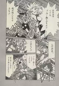 [Mizuki Hitoshi] Shin Kyonyuu Kazoku 3