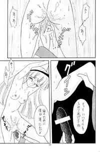 [Paper-Doll (Taira Kouichirou)] Suppin (Magic Knight Rayearth)
