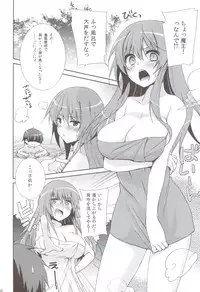 (C83) [cherry*pepper (Yukian)] Maou to Yuusha ga Onsen de (Maoyuu Maou Yuusha)