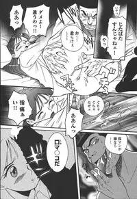 [Kojima Miu] Tokubetsu Shinsatsushitsu 3 - Special Examination Room
