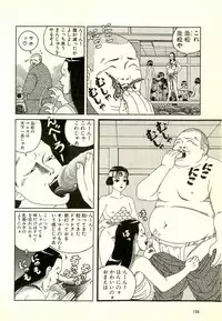 [Yamano Hajime] Dobusarai Gekijou [Incomplete]