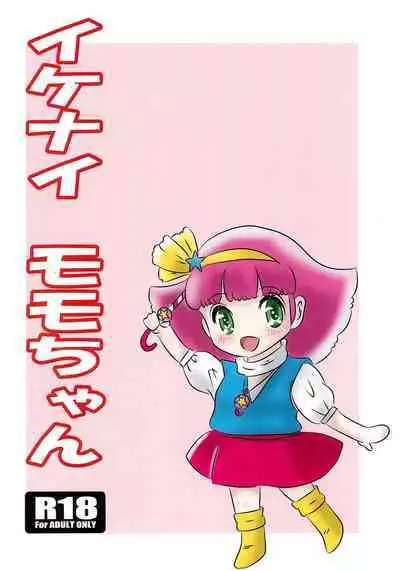 Ikenai Momo-chan