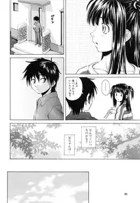 [Fuuga] Otokonoko Onnanoko