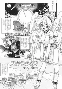 [Anthology] Futanari DX