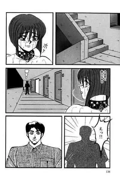 M no Mokuin 2