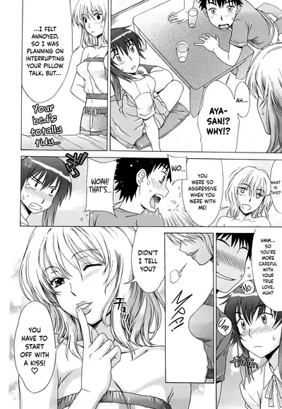 Love Love Rumble