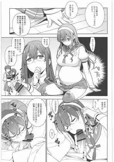 KanColle Soushuuhen Nadeshiko
